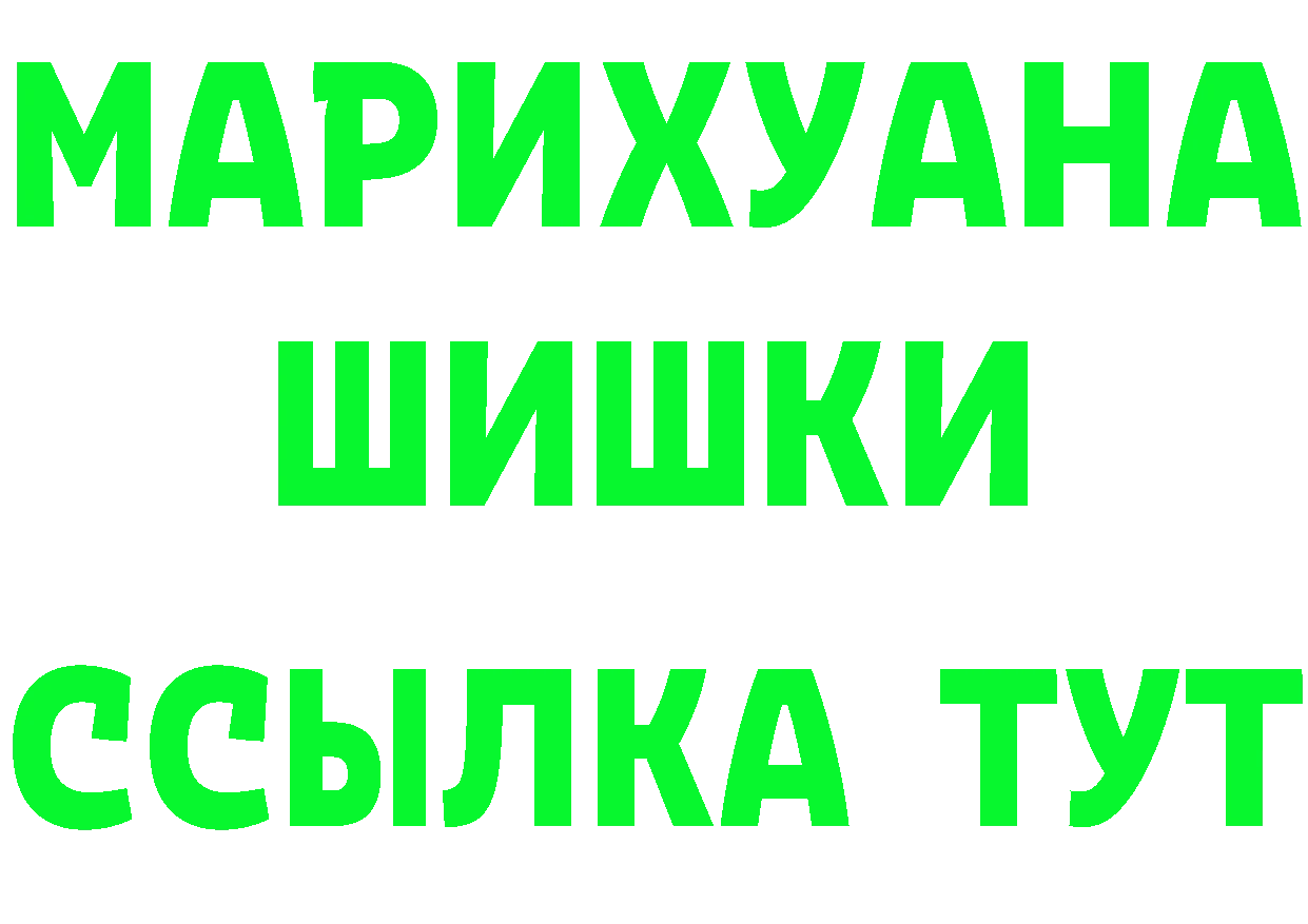 Бутират бутик как зайти маркетплейс omg Невельск