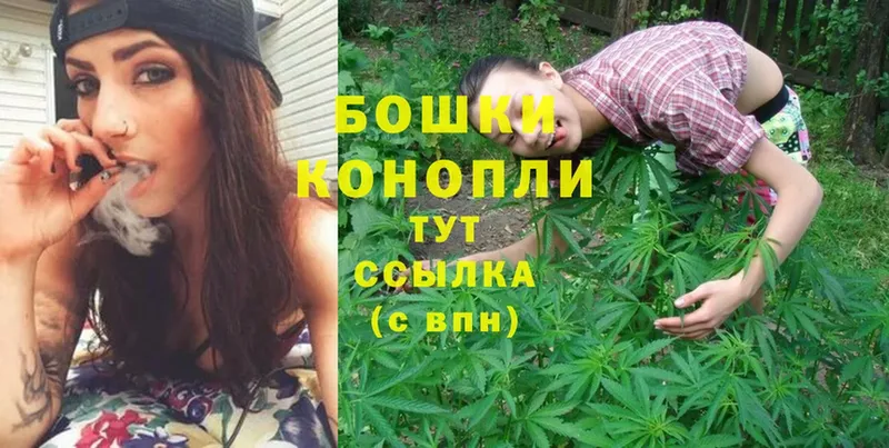 ОМГ ОМГ как войти  Невельск  Конопля Ganja 